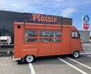自分だけの看板作ります こだわりの看板を弊社と一緒に作りましょう！ イメージ3