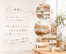 暮らしが整う収納アイデアをご提案します 見た目も使いやすさも叶える収納プランをご提案いたします。 イメージ6
