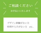 地域の広報誌、学校新聞のデザインします 《 デザインができなくて困っていたら一緒に作りましょう！ 》 イメージ5