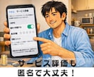 転職起業相談。退社前の不安や迷いを一緒に整理します キャリアの悩み・独立や収入面の心配など経験者が寄り添います！ イメージ3