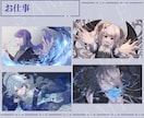 かっこいい・かわいいイラスト描きます サムネイル、アイコン、TRPG立ち絵等対応いたします！ イメージ4