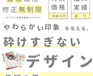 チラシ・フライヤーのデザイン制作します 印刷もSNS掲載もOK・用途に合わせて制作 イメージ1