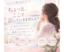 女性限定ちょっと話しませんか？小さなお悩み聞きます うまく話せなくても大丈夫。安心してお話ください。 イメージ1