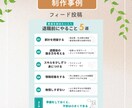 Instagram投稿用画像を作成します パッと目を引く思わず保存したくなる画像作ります イメージ4