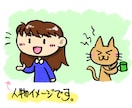あなたのゆるゆる日常4コママンガ描きます ゆるっと擬人化デフォルメ動物のおもしろイラスト！ イメージ4