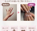 ネイル・まつげサロン用Canvaテンプレ販売ます ネイル・まつげサロン向けCanvaテンプレート20枚 イメージ5
