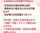 運命の出会いを引き寄せるための整え方、お伝えします これからの出会いをひらく「恋のおみくじ」です。 イメージ3