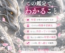 あなたを好きな人がいるかすでに出会ってるか占います 24時間以内即納✨/私を好きな人/好意/恋心/視線/脈あり✨ イメージ4
