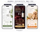 原稿なしOK！丸投げでLPを制作します 質問に答えるだけ｜構成・文章・デザインまでお任せ イメージ9