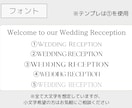 特典あり◎写真メインのウェルカムボードを作成します 結婚式・パーティーを控えてる方へ♪ イメージ6