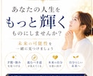 頑張っているのにしっくりこない理由を視ます あなたらしく輝ける才能と進むべき方向性をお伝えします イメージ10