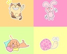 使いやすくて伝わりやすい！ゆるかわアニマル描きます 表情豊かで豊富なポーズをご用意しております！ イメージ4