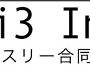 横から目線のオンライン講師養成講座を提供します 講師に必要な講座設計から実際の準備までベストセラー講師が解説 イメージ2