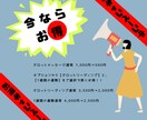 お得キャンペーン タロットメッセージ引きます \\お得キャンペーン//お試しから本格的に御相談OK⭕️ イメージ1