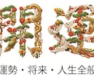 面に開運花文字をあしらった特別な名刺作成します 鮮やかな花文字で開運！両面光沢仕上げの名刺100枚セット イメージ7