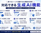 生成AIを組み込んだWebサービスを開発します AIチャット・文章生成・要約・検索などを設計から公開まで対応 イメージ2