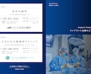 魅力的なパンフレットをデザインします 商品やサービスのセールスポイントをオリジナルパンフでアピール イメージ7