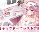 かわいい人物から背景まで一枚絵お描きします VTuber活動・動画投稿などなんでもOK イメージ1