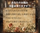 魂からご縁を結ぶ【聖域白魔術】で願望を実現致します 占うだけでは叶わない願い、聖なる魔術で唯一の”深愛の結び”を イメージ3