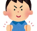 転職・独立 適性診断、あなたが選ぶべき道教えます 3000人の面接官が断言。あなたが停滞する最大の盲点とは？ イメージ1