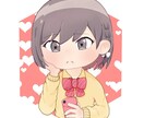 可愛らしいデフォルメアイコン制作します かわいいデフォルメアイコン、イラスト制作します！ イメージ1