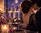 40代からの大人の恋・上手くいかせる秘訣伝えます ドキドキより欲しいの、等身大の私で愛される安心感♡ イメージ3