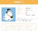 手書き風の可愛い動物描きます ★ペットもオリジナルのキャラクターも、SNSアイコンなどに★ イメージ9