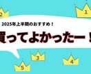 目立つサムネイル等・WEB画像を作成いたします 分かりやすい画像で集客UPをお手伝いします。 イメージ8