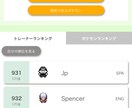 好きなポケモンの構築考えます 竜王戦予選136位が好きなポケモンでの勝ち方を教えます！ イメージ5