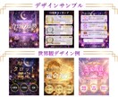 占い師様向けInstagram投稿画像を制作します 占い・タロット・スピリチュアルのSNS投稿画像を作成します イメージ2