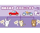 世界観伝わるバナー作ります 埋もれない目を引くバナー☆ご相談しながら制作いたします イメージ4