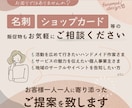 届けたい人に魅力が伝わる、おしゃれなチラシ作ります 個人事業主・ハンドメイド作家のための/想いを汲み取った一枚 イメージ10