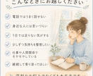 電話が苦手でも◎ 文章で3日間話し相手になります あなたのお気持ち、元雑誌編集者が丁寧に受け止めます。 イメージ3