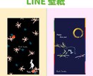 LINE出身が高品質な公式LINEを構築します LINE出身者がLINEの構築〜デザインまで全て対応 イメージ3