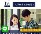 企業でwebデザイナー経験有り♩バナー作成します 綺麗め系が得意♩どんなサイズのバナーもご希望に合わせて制作 イメージ4
