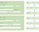 日々のExcel作業を自動化させます その作業、自動化させませんか？ イメージ2