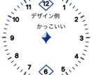 現役中学生が！ペーパークラフト教材を作ります 簡単に作れる算数教材を作成します。作り方まで手厚くサポート！ イメージ4