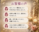 片思い・復縁・彼の本音をタロットで占います 「なぜか心が軽くなる」と言われる占い師の本格鑑定 イメージ7