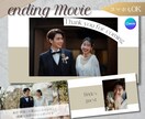 カタログ風 エンディングムービーテンプレ送ります スマホOK 写真と文字を入れるだけでおしゃれな動画に！ イメージ1