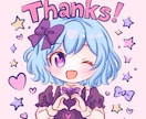 Web拍手やプロフィール用ミニアイコン制作します あなたのSNSを、世界にひとつだけのアイコンで彩りませんか？ イメージ2