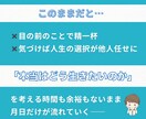 自己理解から副業・人生設計までを一緒に整理します AI時代でも自分らしくフリーで働く・生きる未来をデザイン イメージ3