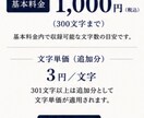 ナレーション・朗読を収録します 一つひとつ丁寧に収録いたします イメージ3