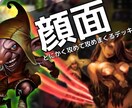 YouTubeのサムネイルを作成致します YouTubeのサムネイル作りにお困りの方へ イメージ2