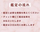 大天使ガブリエルのメッセージで恋愛成就へ導きます 【お相手の本当の気持ち】と【お二人の未来】を鑑定 イメージ5