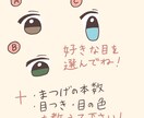 かわいいシンプルアイコン描きます シンプルなのにほっこりするアイコンを描きます！ イメージ2