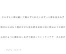 推しのイメージ短歌を詠みます 推しを短歌（31字）で表現すると？ イメージ4