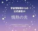 禅タロットで30日間伴走します 毎日の共鳴で本質の自分と再会します イメージ3