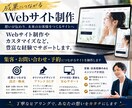 建築会社の集客につながるHP制作します ｜施工実績を簡単管理｜SEO対策｜SNSと連携した動線設計 イメージ3