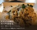 飲食店のPOP・SNS投稿文をセットで作ります お店にないことは書かない。事実だけで魅力を伝えます。 イメージ2