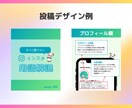 あなたの代わりに1ヶ月間インスタ運用代行します 投稿ネタ出しやフィード用画像、リール動画の作成などを格安で イメージ6